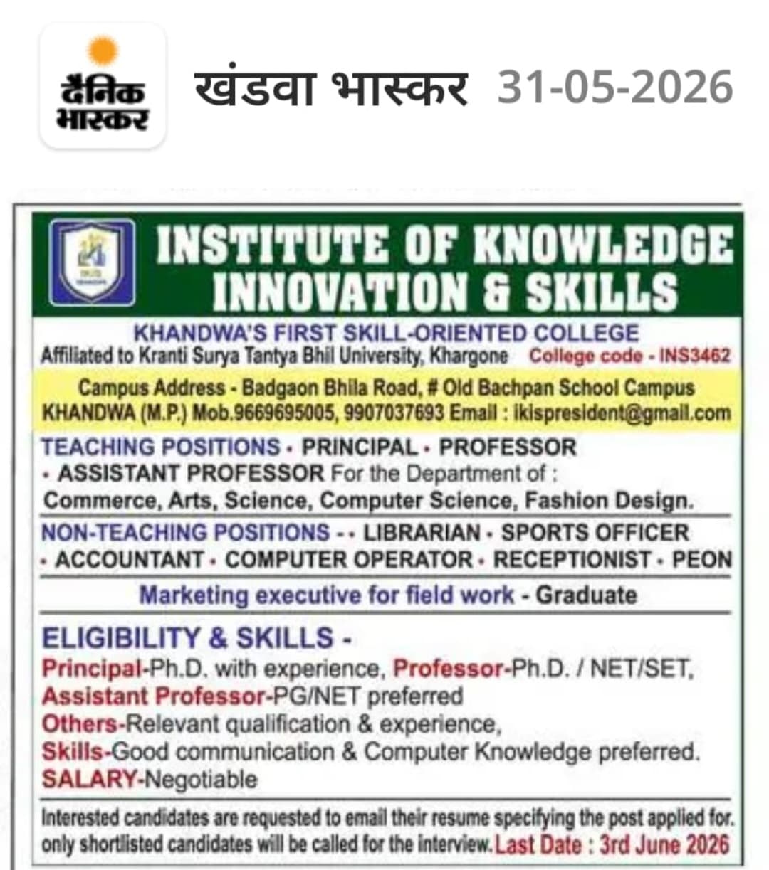 Institute of Knowledge Innovation & Skills (IKIS) Khandwa Invites Applications for Teaching; Non-Teaching Positions